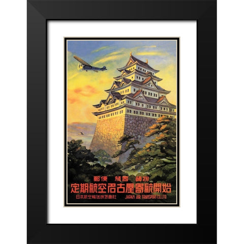 Japan Air Transport - Nagoya Castle Black Modern Wood Framed Art Print with Double Matting by Senzo,