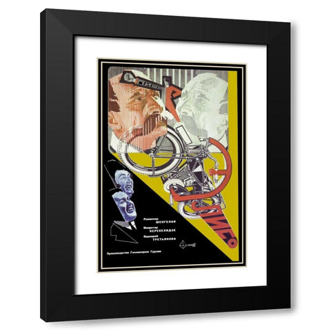 Eliso-Motorcycle Black Modern Wood Framed Art Print with Double Matting by Unknown
