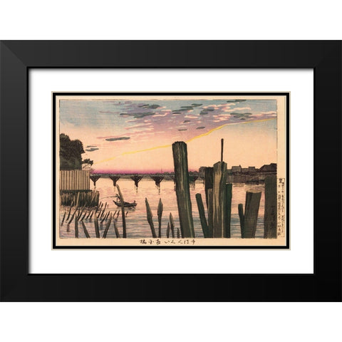 Breakwater Stakes and Ry?goku Bridge Black Modern Wood Framed Art Print with Double Matting by Kiyochika, Kobayashi