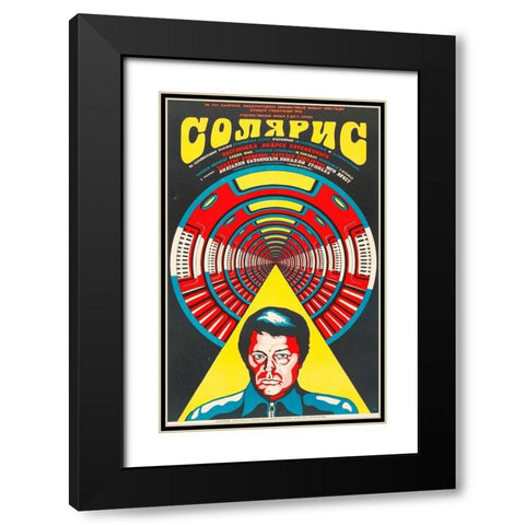 Russian - Solaris, 1972 Black Modern Wood Framed Art Print with Double Matting by Hollywood Photo Archive
