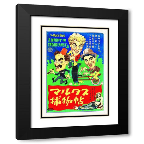 Marx Brothers - Japanese - A Night in Casablanca 03 Black Modern Wood Framed Art Print with Double Matting by Hollywood Photo Archive