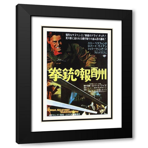 Japanese - Odds Against Tomorrow Black Modern Wood Framed Art Print with Double Matting by Hollywood Photo Archive