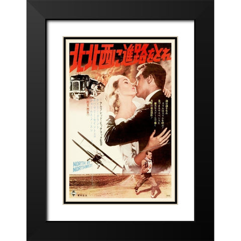 Japanese - North by Northwest Black Modern Wood Framed Art Print with Double Matting by Hollywood Photo Archive