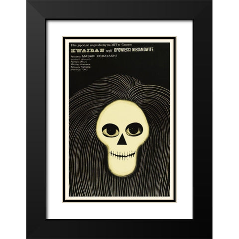 Kwaidan Black Modern Wood Framed Art Print with Double Matting by Hollywood Photo Archive