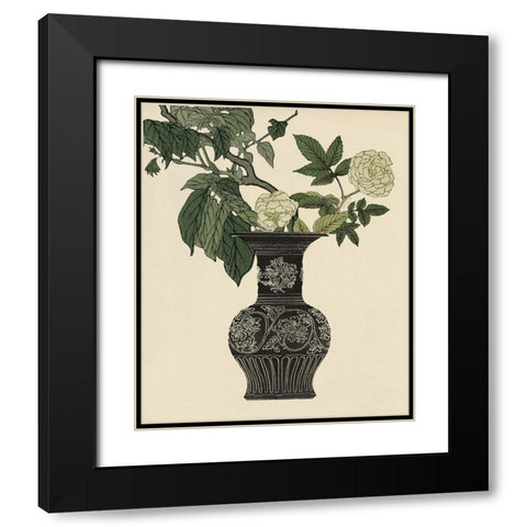 Ebony Vase 2 Black Modern Wood Framed Art Print with Double Matting by Stellar Design Studio