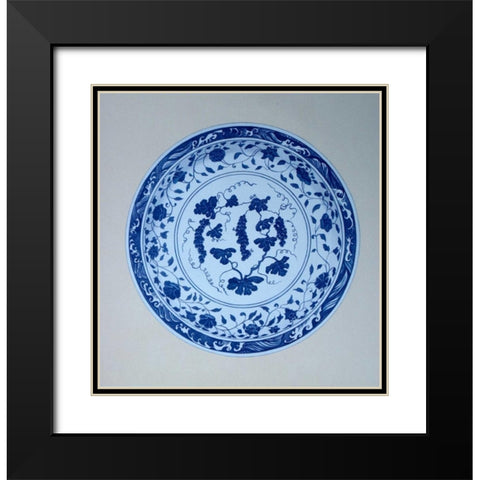 Ming, Vine and Grape Platter Black Modern Wood Framed Art Print with Double Matting by Anderton, Caroline