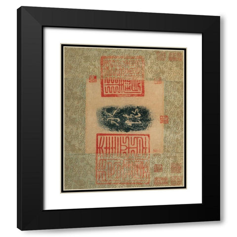 Magic Carpet Black Modern Wood Framed Art Print with Double Matting by Unknown