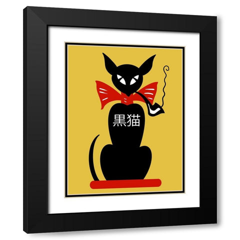 Smoking Black Cat Black Modern Wood Framed Art Print with Double Matting by Rogan, Mark