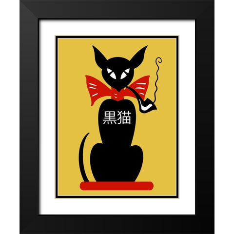 Smoking Black Cat Black Modern Wood Framed Art Print with Double Matting by Rogan, Mark