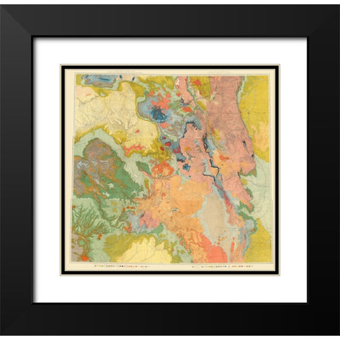 North Western Colorado Utah Economic Sheet Black Modern Wood Framed Art Print with Double Matting by USGS