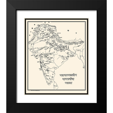 Africa - Deccan 1900 Black Modern Wood Framed Art Print with Double Matting by Deccan