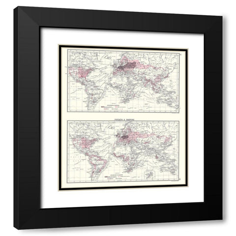 Global Potato Manioc - Bartholomew 1907 Black Modern Wood Framed Art Print with Double Matting by Bartholomew