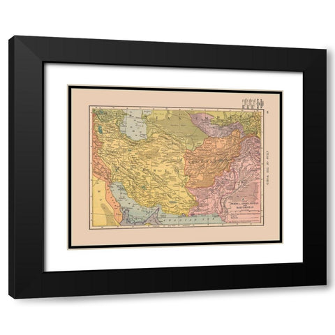 Middle East Persia Afganistan Balochistan Black Modern Wood Framed Art Print with Double Matting by Hammond