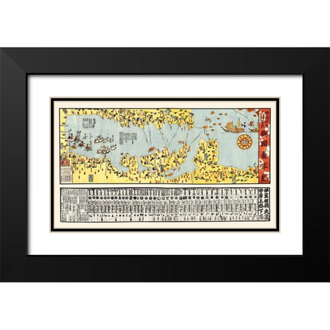 Tokyo Bay Japan Defenses - 1860 Black Modern Wood Framed Art Print with Double Matting by Unknown