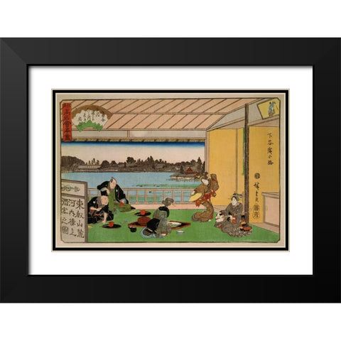 Drinking party at restaurant Kawachiro (Kawachiro / Hiroshige-ga), 1837 Black Modern Wood Framed Art Print with Double Matting by Hiroshige, Ando