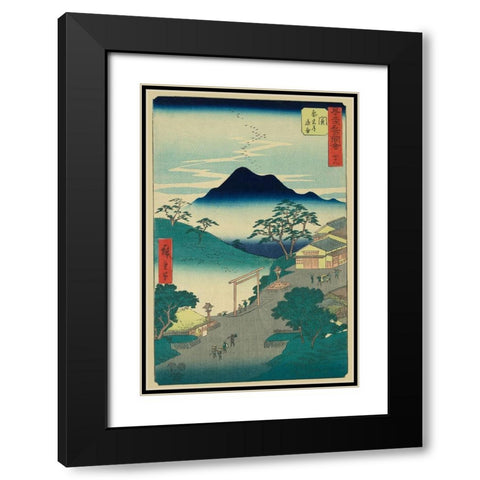 Seki, 1855 Black Modern Wood Framed Art Print with Double Matting by Hiroshige, Ando