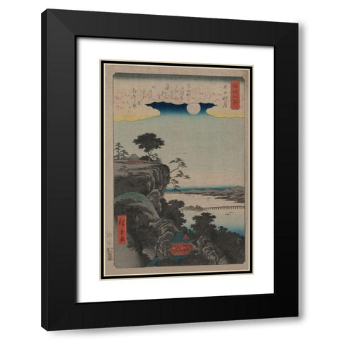Autumn moon at Ishiyama (Ishiyama no shugestu), 1857 Black Modern Wood Framed Art Print with Double Matting by Hiroshige, Ando