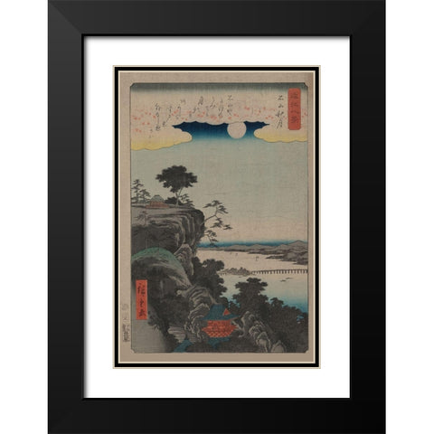 Autumn moon at Ishiyama (Ishiyama no shugestu), 1857 Black Modern Wood Framed Art Print with Double Matting by Hiroshige, Ando