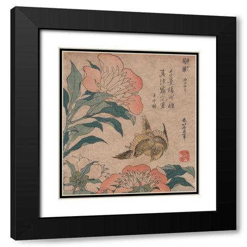 Peony and Canary, 1833 Black Modern Wood Framed Art Print with Double Matting by Hokusai