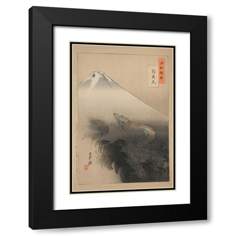 Dragon rising to the heavens, 1897 Black Modern Wood Framed Art Print with Double Matting by Ogata, Gekko