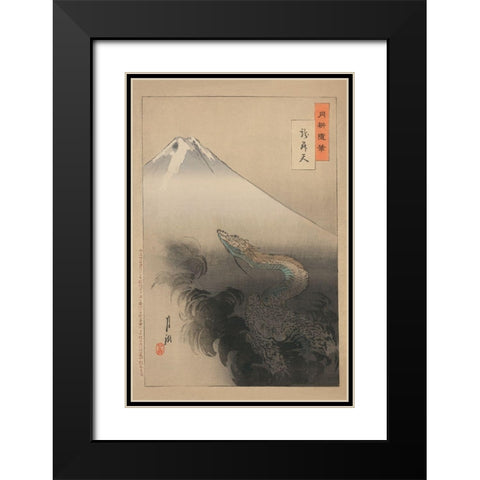 Dragon rising to the heavens, 1897 Black Modern Wood Framed Art Print with Double Matting by Ogata, Gekko