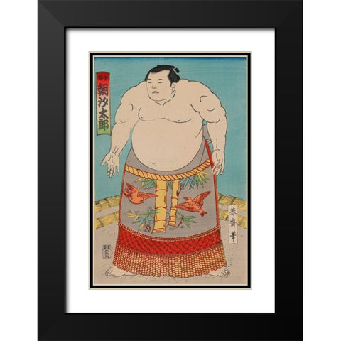 Sumo Wrestler, 1850 Black Modern Wood Framed Art Print with Double Matting by Unknown
