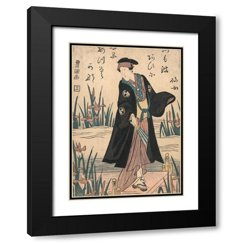 Noblewoman on the Dock, 1850 Black Modern Wood Framed Art Print with Double Matting by Unknown