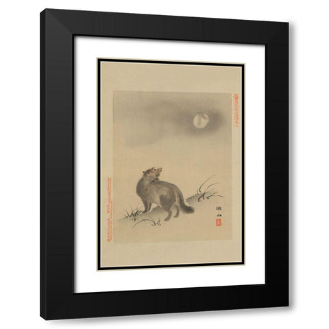 Fox Black Modern Wood Framed Art Print with Double Matting by Unknown