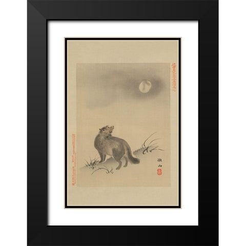 Fox Black Modern Wood Framed Art Print with Double Matting by Unknown