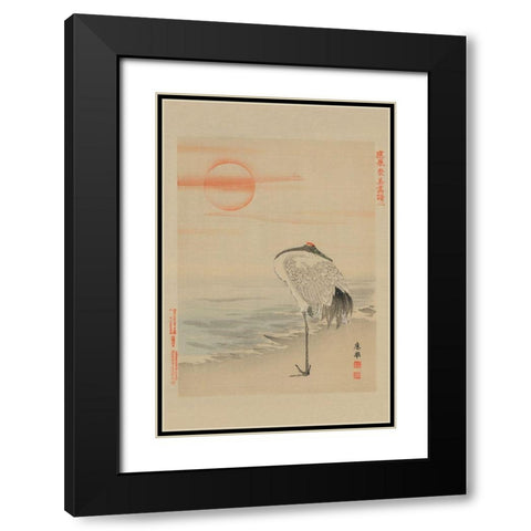 Heron Black Modern Wood Framed Art Print with Double Matting by Unknown
