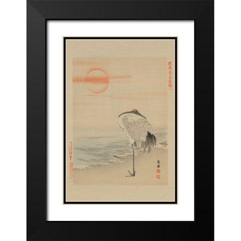 Heron Black Modern Wood Framed Art Print with Double Matting by Unknown