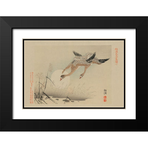 Flying Cranes Black Modern Wood Framed Art Print with Double Matting by Unknown