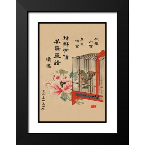 Caged Bird and Flower Black Modern Wood Framed Art Print with Double Matting by Unknown