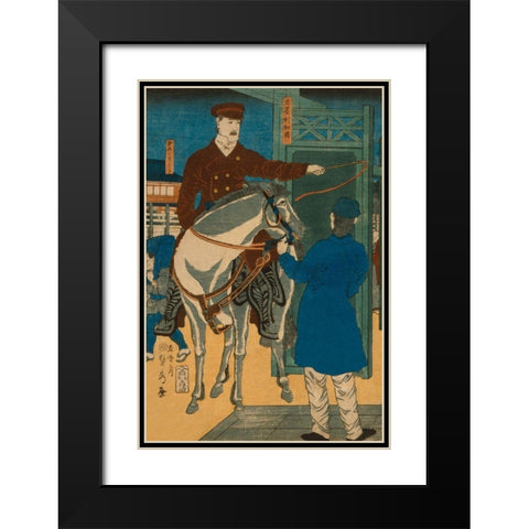 America (Amerikakoku), 1861 Black Modern Wood Framed Art Print with Double Matting by Utagawa, Sadahide