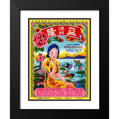 Duck Brand Firecracker Black Modern Wood Framed Art Print with Double Matting by Unknown