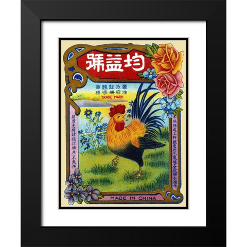 Rooster by the River Firecrackers Black Modern Wood Framed Art Print with Double Matting by Unknown