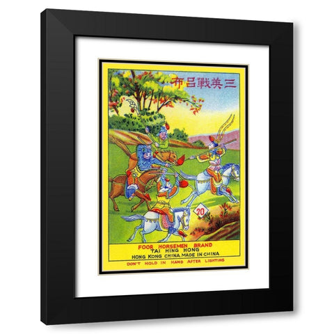 Foor Horseman Brand Black Modern Wood Framed Art Print with Double Matting by Unknown