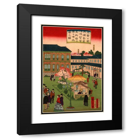 Second national industrial exhibition at Ueno Park  #3 Black Modern Wood Framed Art Print with Double Matting by Hiroshige, Utagawa