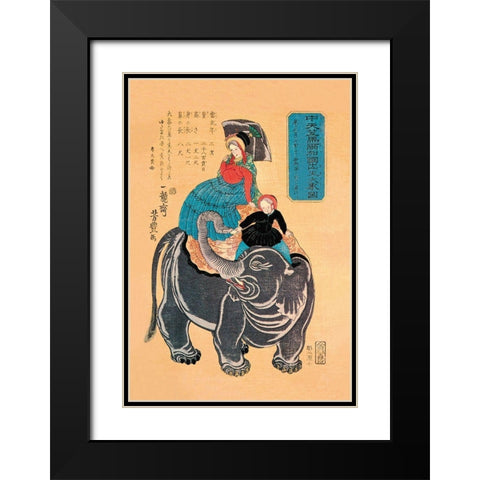 Namibian Ukiyo-e Elephant Black Modern Wood Framed Art Print with Double Matting by Vintage Elephant