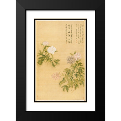 Peonies Black Modern Wood Framed Art Print with Double Matting by Shouping, Yun