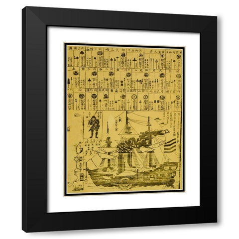 Perry arrives in Uraga-Soshu Province Black Modern Wood Framed Art Print with Double Matting by Vintage Maps