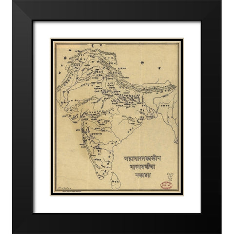 Map of India with place names in India associated with the Mahabharata Black Modern Wood Framed Art Print with Double Matting by Vintage Maps