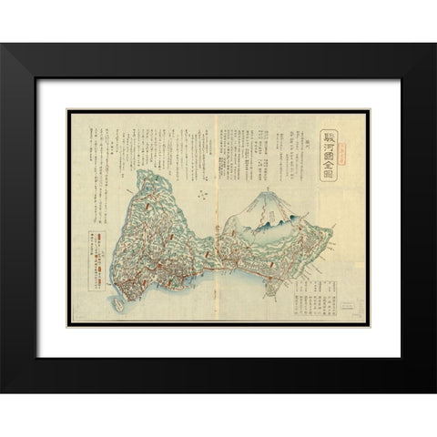 Edo-or Tokyo Japan with Mt. Fuji Black Modern Wood Framed Art Print with Double Matting by Vintage Maps