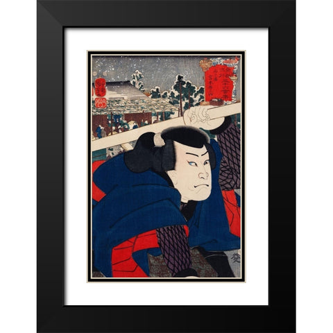 Mukojima Miyamoto Musashi Black Modern Wood Framed Art Print with Double Matting by Kuniyoshi, Utagawa