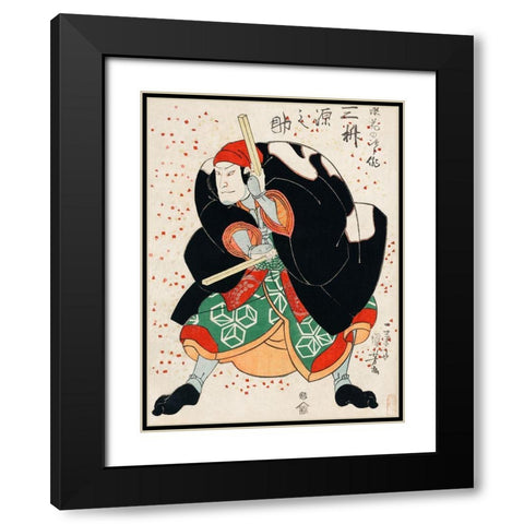 Mimasu Gennosuke no Namiwa no Jirosaku Black Modern Wood Framed Art Print with Double Matting by Kuniyoshi, Utagawa