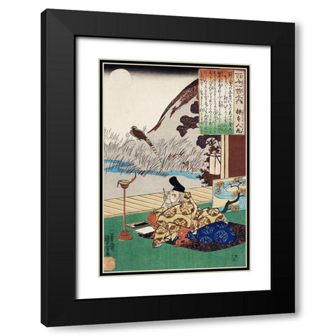 Kakinomoto no Hitomaro Black Modern Wood Framed Art Print with Double Matting by Kuniyoshi, Utagawa