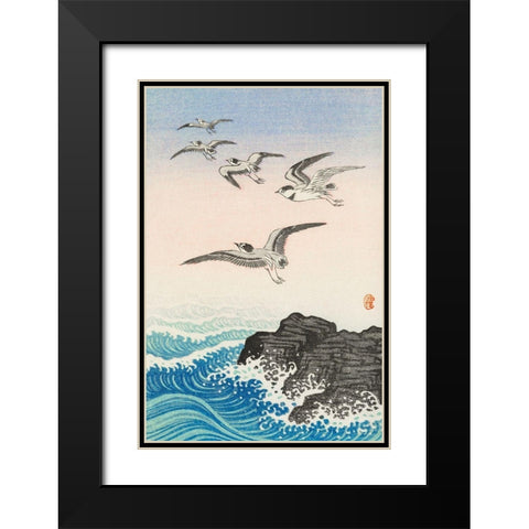 Five seagulls above the sea Black Modern Wood Framed Art Print with Double Matting by Koson, Ohara