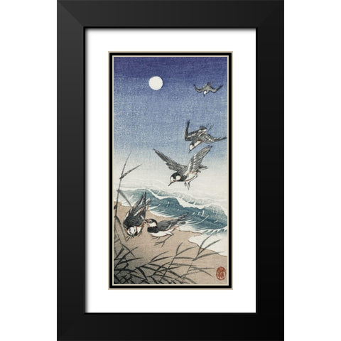 Birds at full moon Black Modern Wood Framed Art Print with Double Matting by Koson, Ohara