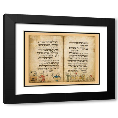 The Birds Head Haggadah Black Modern Wood Framed Art Print with Double Matting by Menahem
