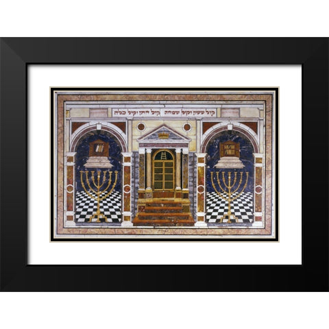 Marriage Wall Panel Black Modern Wood Framed Art Print with Double Matting by Unknown Jewish Artist